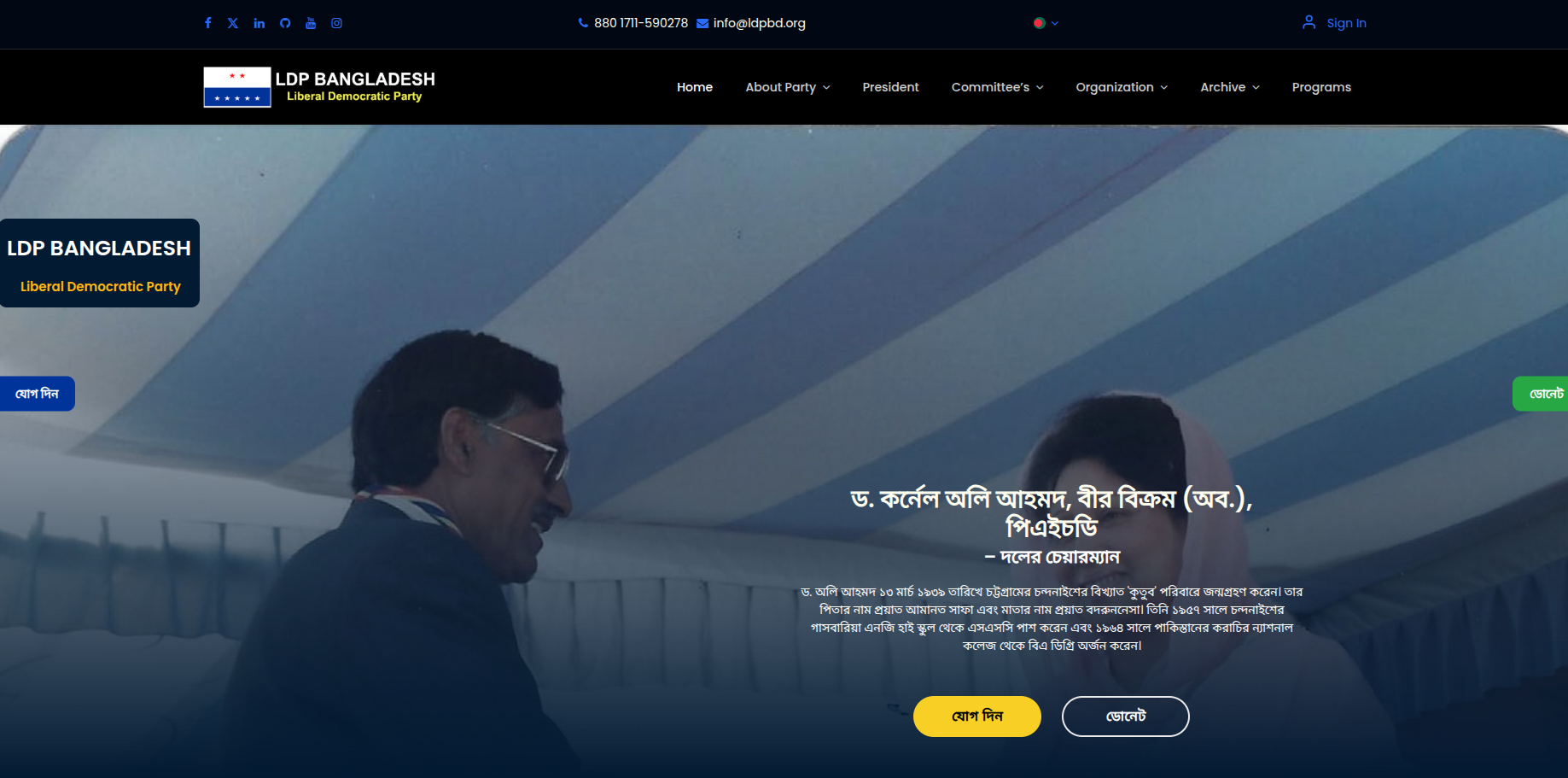 LDP Bangladesh – Official Party Website